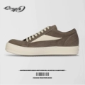 Brown Suede