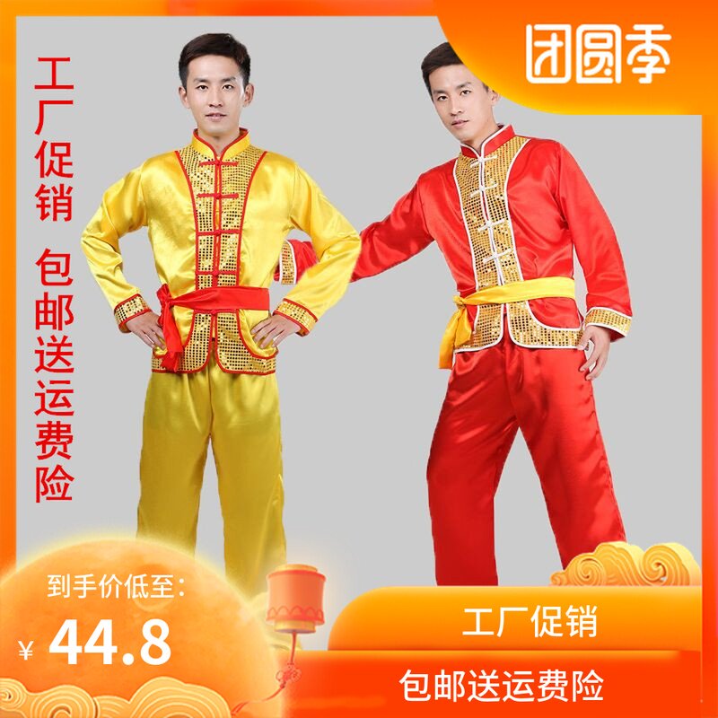 新款舞龙舞狮服装秧歌舞蹈服装男装民族舞蹈演出服装打鼓服表演服|msdalam kategori sukan/Yoga/kecergasan/bekalan peminat, Dance/Aerobik/Gymnastics, Yangge, pakaian ke bawah - dari Buy2taobao.com untuk memberikan perkhidmatan ejen Taobao profesional membeli