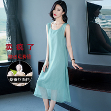 真丝吊带连衣裙女夏2020新款内搭外穿桑蚕丝背心长款过膝打底裙子