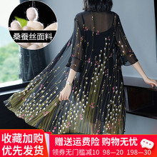 超仙防晒衣女中长款夏季宽松桑蚕丝外披肩印花外搭真丝开衫空调衫