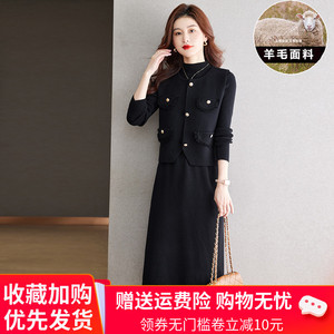 秋冬高级感羊毛套装女新款针织羊绒短马甲小香风打底毛衣裙两件套