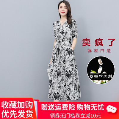 印花气质高端奢华桑蚕丝长款裙子