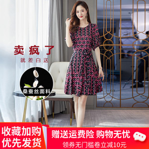 法式高级感小个子真丝裙子2023年新款高腰桑蚕丝碎花连衣裙女夏季