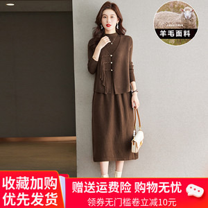 秋冬高级感时尚羊毛套装女装新款针织羊绒马甲小香风毛衣裙两件套
