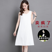 2020夏季新款大码无袖真丝连衣裙女士中长款打底桑蚕丝吊带背心裙