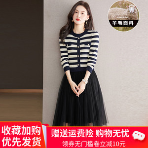 高端连衣裙女春秋新款气质中长款网纱拼接假两件针织打底羊毛裙子