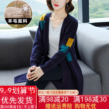 新款 宽松外搭毛衣外套羊毛披肩潮 大码 女中长款 针织开衫 2019春秋季