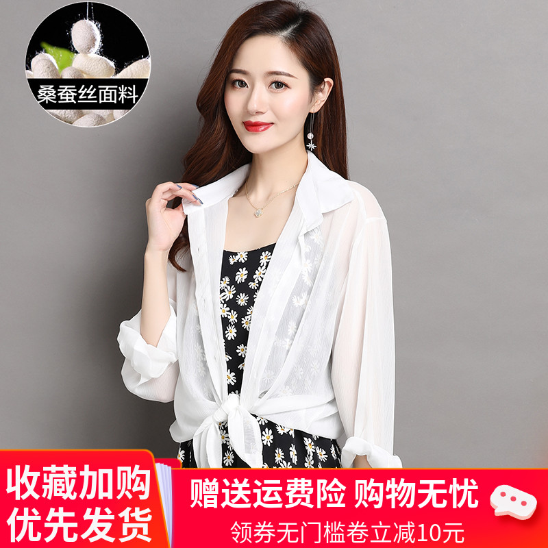 小披肩女夏季外搭配裙子的上衣真丝防晒开衫女短款宽松桑蚕丝外套