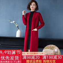 2019新款 毛衣披肩 外搭薄款 超长款 秋季 过膝披风外套女针织羊毛开衫