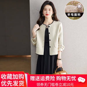 高端气质羊毛小外套女春秋季新款小个子短款外搭羊绒呢子开衫上衣