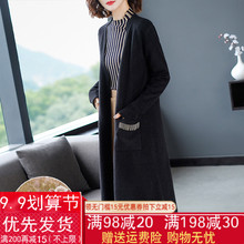 女2019春秋宽松外搭羊绒毛衣外套 早秋披肩超长款 过膝针织羊毛开衫