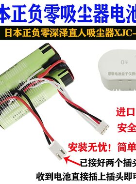 适用日本正负零深泽直人吸尘器