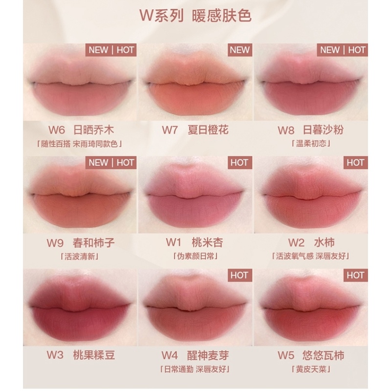 INTOYOU心慕与你女主角唇泥雾面哑光丝绒口红唇釉彩粉雾唇彩正品