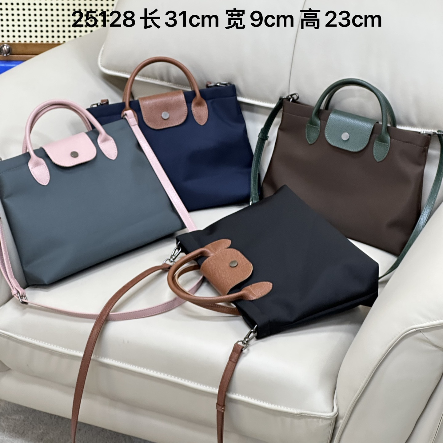 25128台湾水松底大容量手提百搭单肩斜挎包高级感撞色时尚街头包