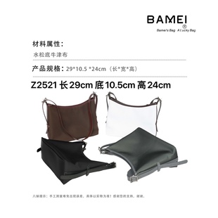 小众原创设计水松底牛津布时尚简约休闲女包单肩斜挎包水桶包2521