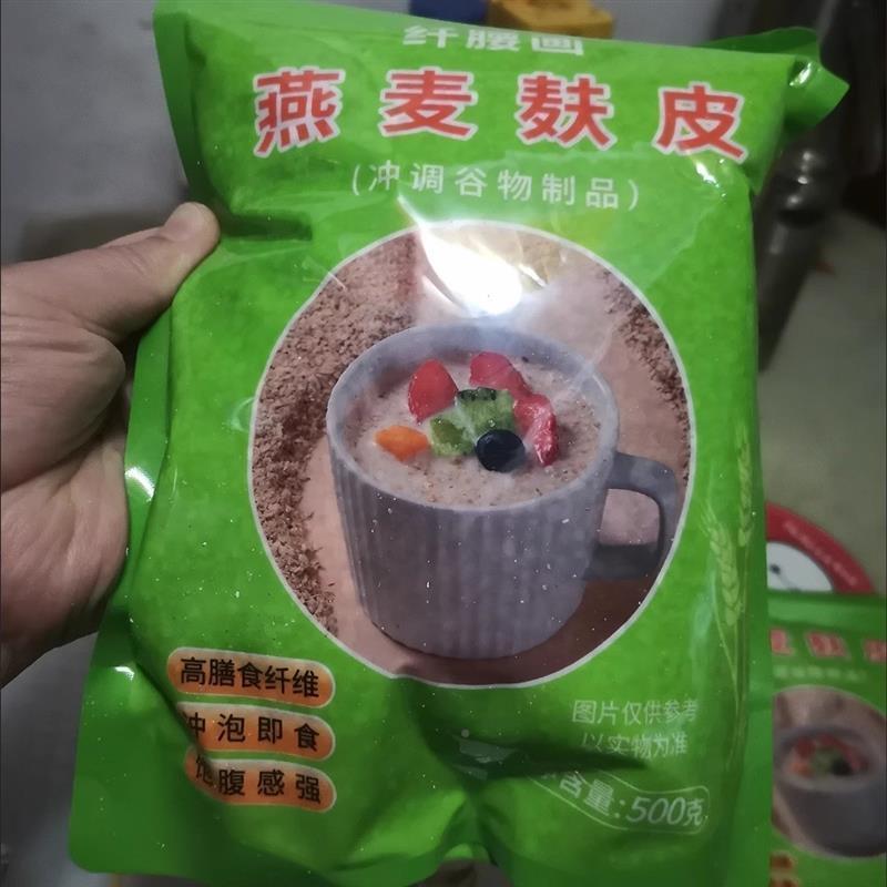 纤物添腰画燕免麦麸皮颗粒片速食谷煮冲泡无加蔗糖主食健身VUH代