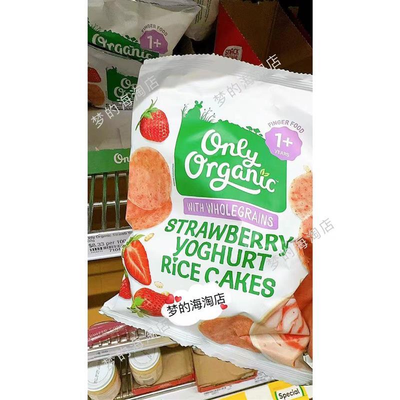 现新西货兰 婴儿7Codur6i辅原零食食米饼 草莓味 味