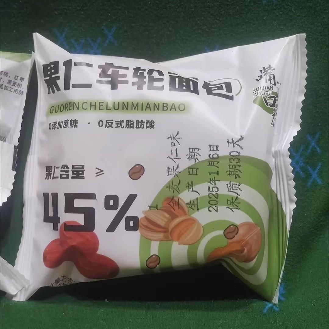 嘴间腹口舍AFY福全麦果仁车轮面包切片坚果列巴代餐饱宿零食营养