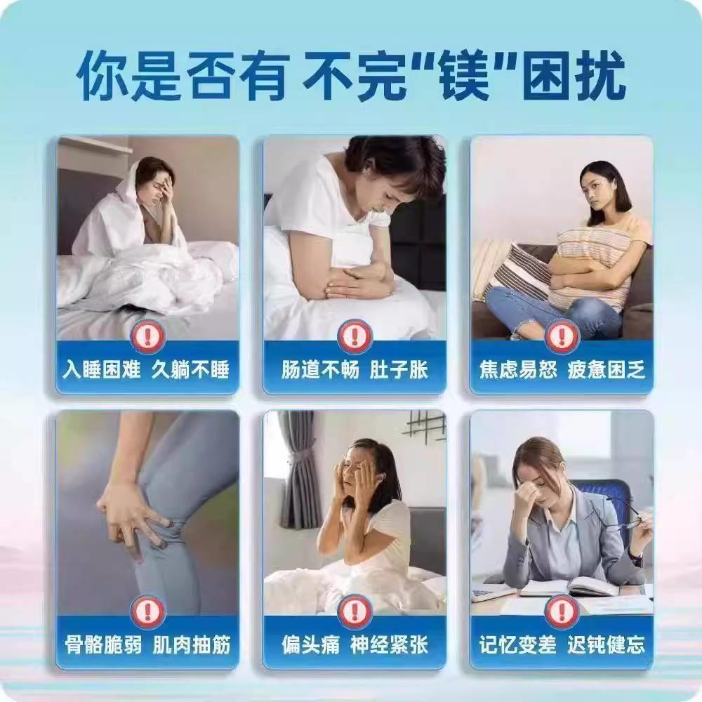 ioLESE檬mbe甘m合一镁胶B螯囊氨酸镁苹果酸BJW镁柠酸l三镁三合一