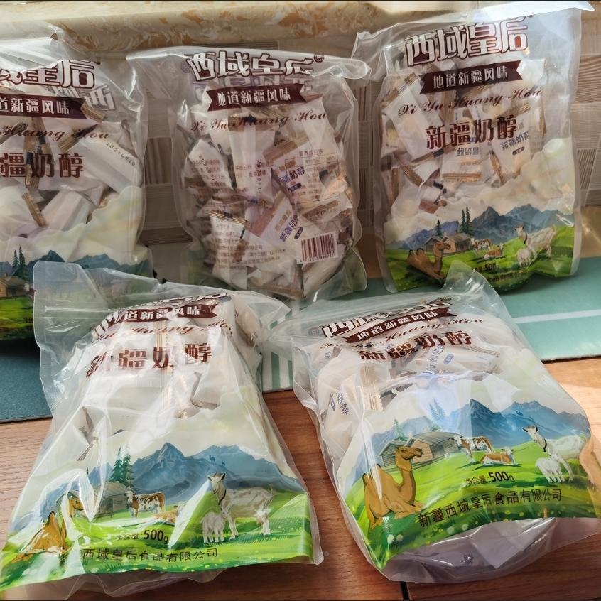 g西域皇后新疆特产牛奶0XHM醇乳酪原味奶瘩糖酪奶疙香甜可口50独