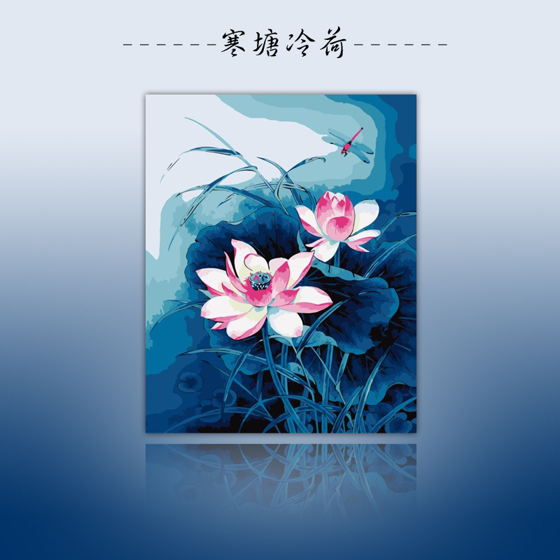 diy数字油画植物花卉客厅风景花卉大幅手绘画荷气生财 荷花装饰画图片
