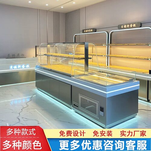 面包柜面包展示柜中岛柜蛋糕店烘焙货架糕点展柜炒货柜大型工厂