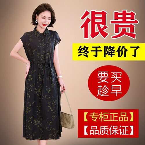 Sera轻奢高端花萝香云纱连衣裙夏季新款宽松系带真丝桑蚕丝中年