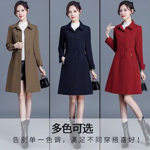 Sera轻奢新款高端韩版收腰纯色单排扣中年妈妈外套风衣女款春秋