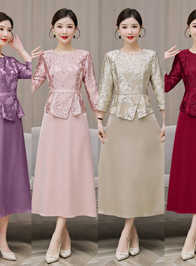 Sera轻奢喜婆婆婚礼敬酒服妈妈婚宴礼服连衣裙2025秋冬新款拼接假