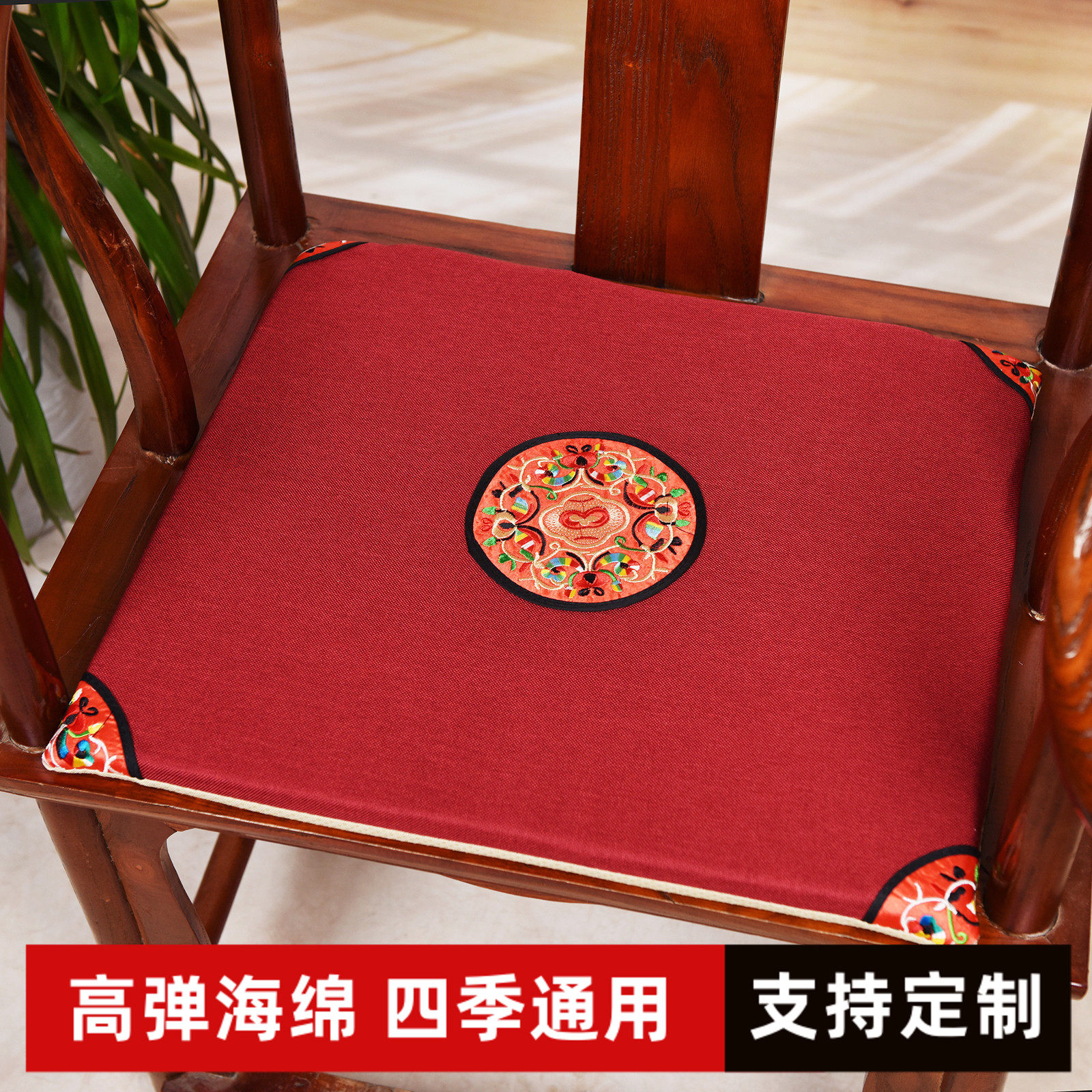 新中式红木椅垫实木沙发坐垫古典刺绣圈椅太师椅餐椅海绵垫可拆洗
