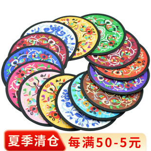 刺绣diy中国传统民族风布艺茶杯垫餐垫隔热垫咖啡杯垫绸缎面 中式