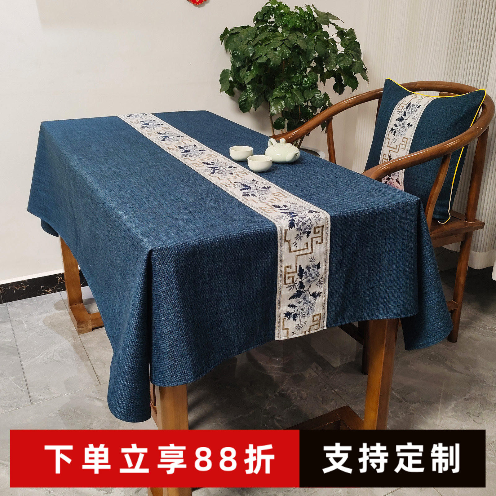 防水中式桌布餐桌布艺棉麻茶桌布方形台布茶几大板盖布方盖巾定制