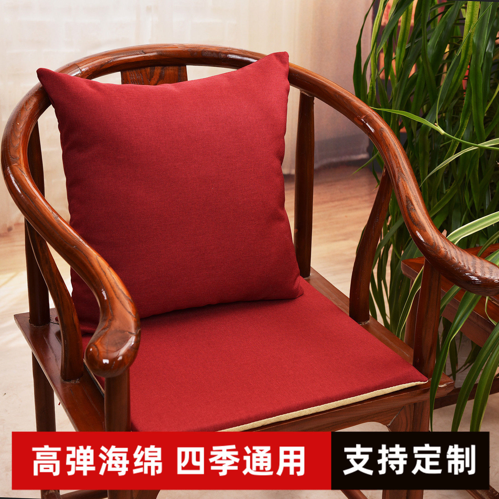 新中式坐垫红木沙发垫古典实木圈椅太师椅茶餐椅垫定制可拆洗包邮