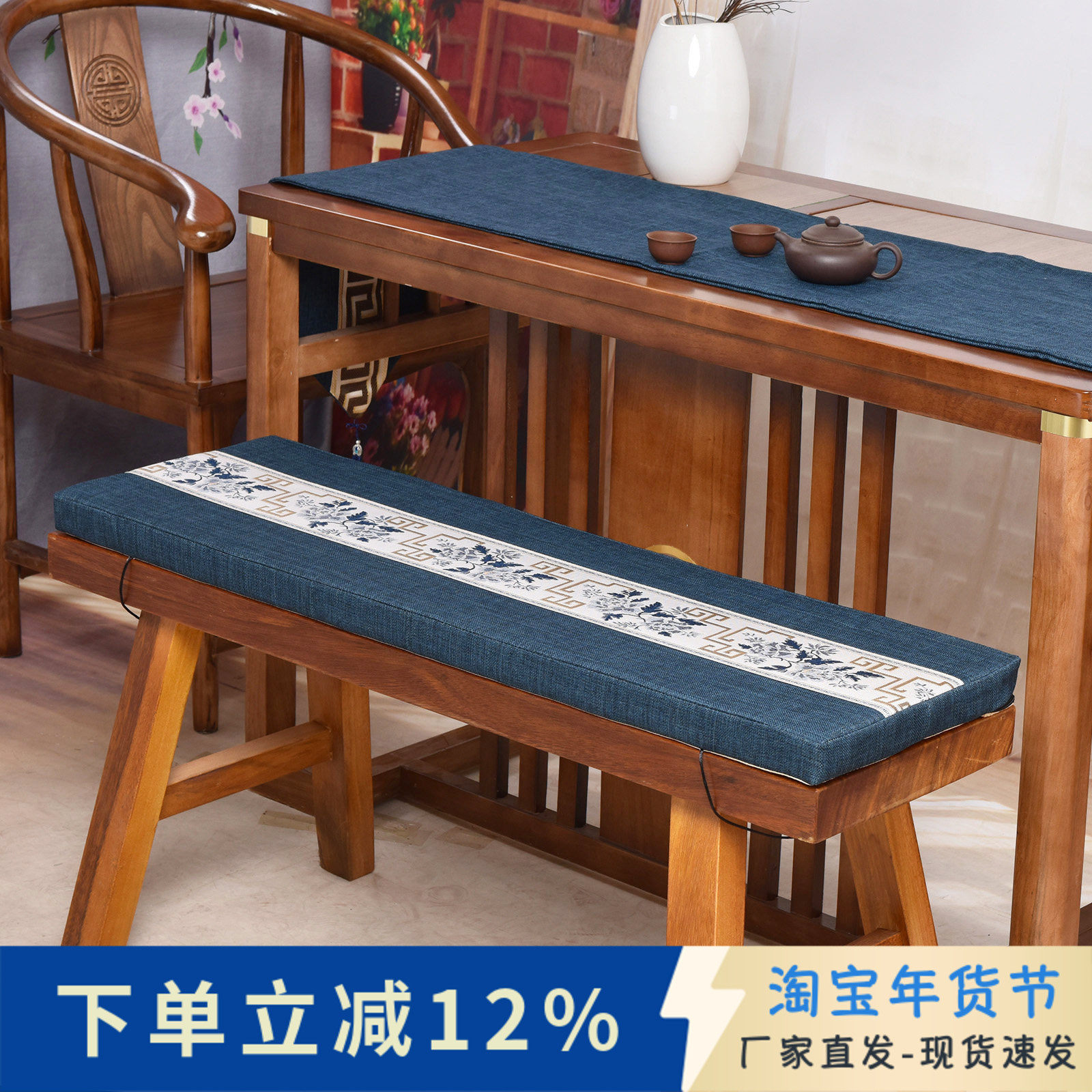 新中式长条凳坐垫红木长凳海绵垫长板凳换鞋凳沙发卡座垫舒适防滑,居家布艺,椅垫,淘宝优惠券,粉丝福利购,淘宝优惠卷