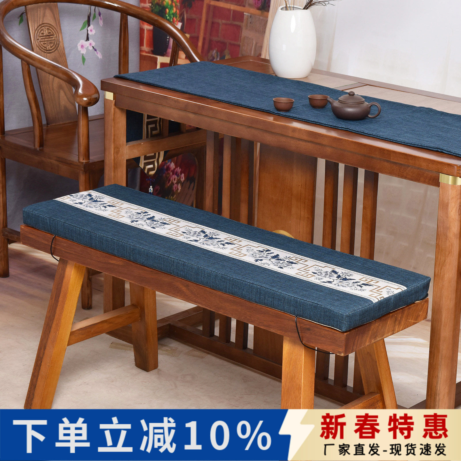 新中式长条凳坐垫红木长凳海绵垫长板凳换鞋凳沙发卡座垫舒适防滑