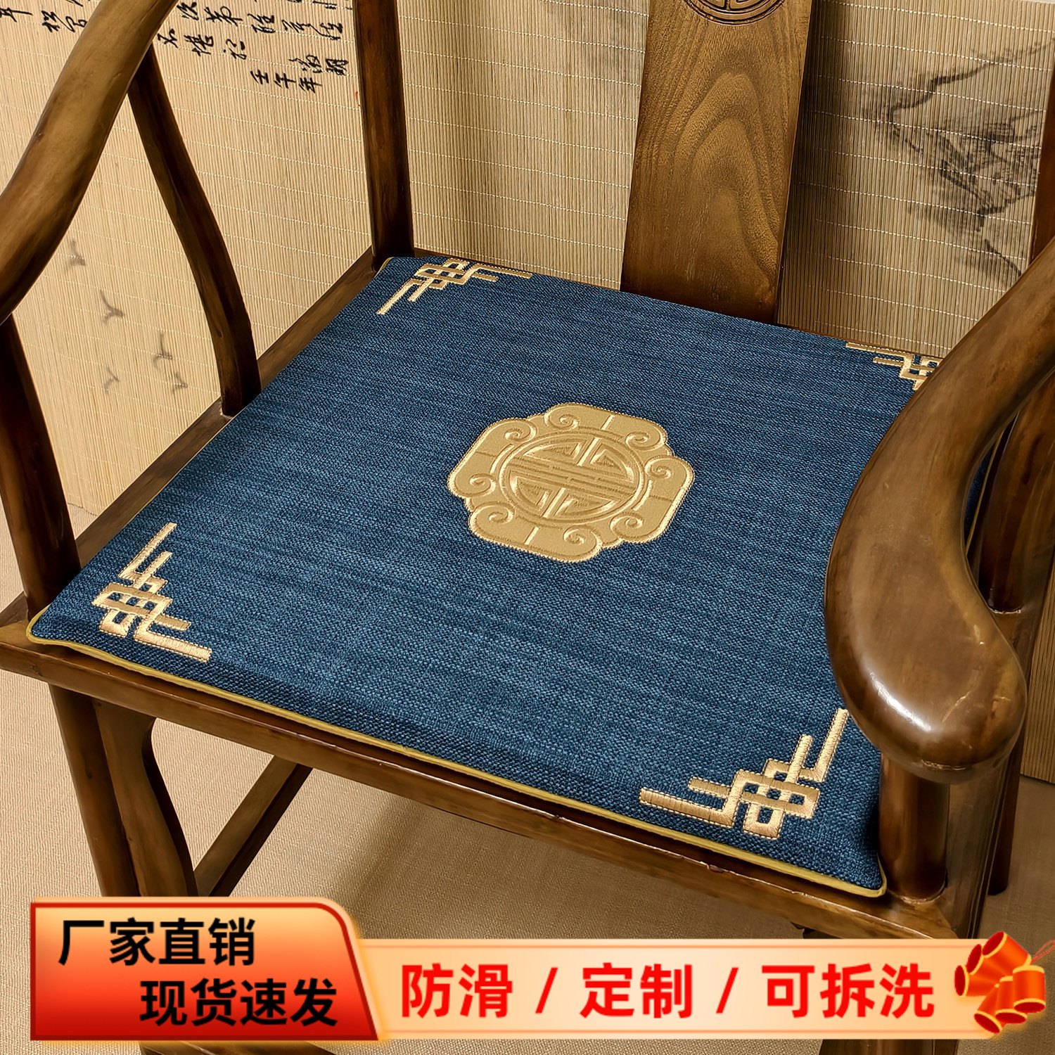 新中式红木椅垫实木椅子垫