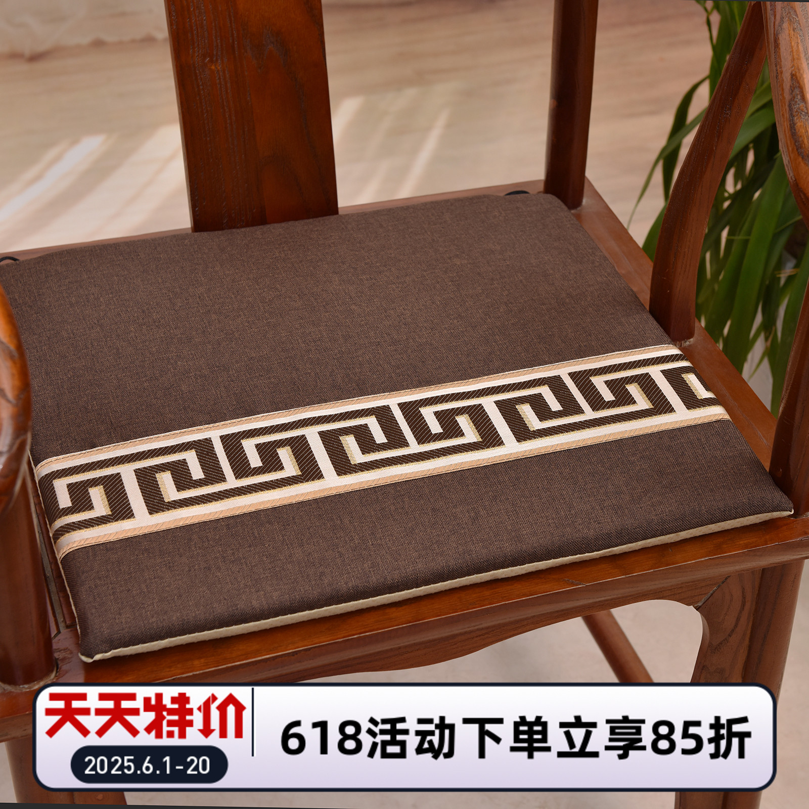中式椅垫红木沙发坐垫茶椅餐椅圈椅太师椅海绵垫定制可拆洗中国风