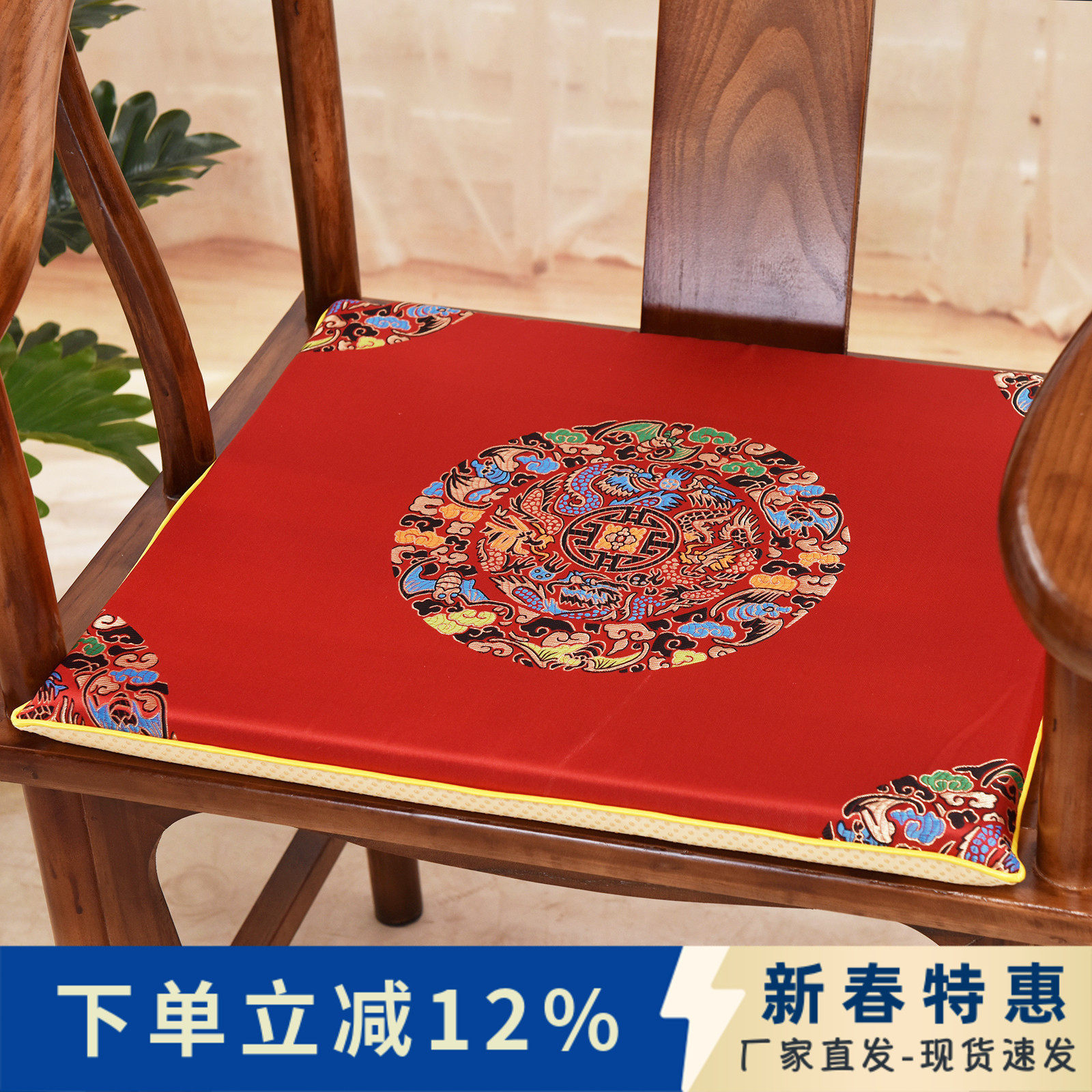 新中式椅垫古典红木沙发坐垫实木茶餐椅圈椅太师椅海绵垫绸缎定制