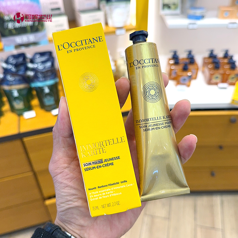 欧舒丹蜡菊护手霜抗老紧致手部