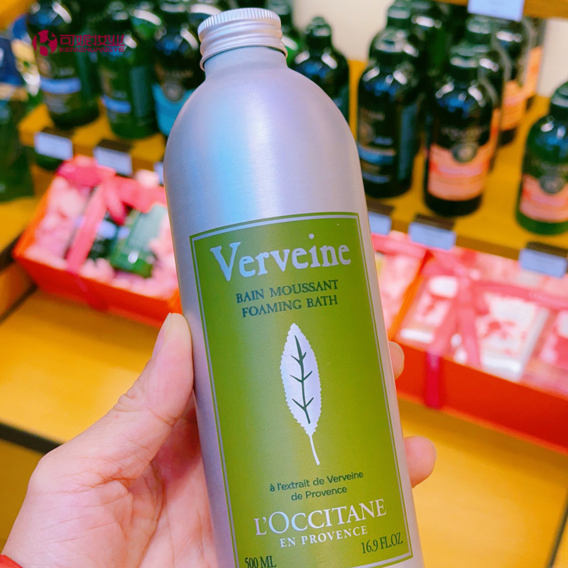 泡澡欧舒丹清新500ml马鞭草