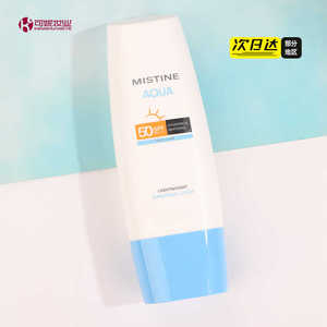 蜜丝婷泰版小蓝帽防晒霜白/皙清透保湿防晒乳SPF50女面部身体夏季