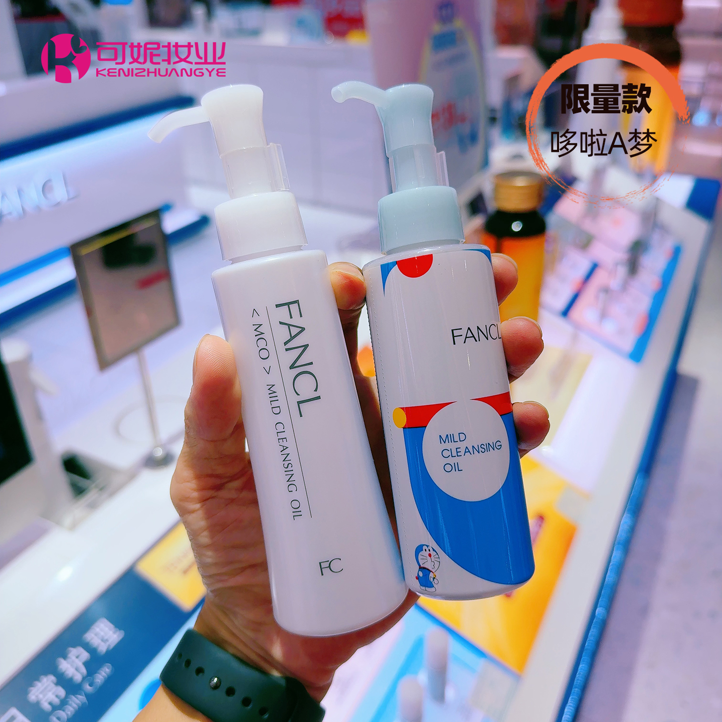 国内柜台FANCL芳珂无添加速净卸妆油白瓶120ml温和净化卸妆液日本