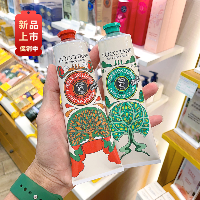 欧舒丹香氛滋润保湿晨光护手霜