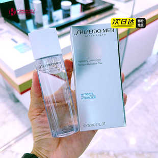 专柜日本资生堂新男士 补水控油须后 活力均衡水爽肤150ml清爽保湿