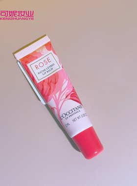 专柜正品欧舒丹玫瑰之心味润唇膏12ml保湿滋润补水女士唇部柔嫩