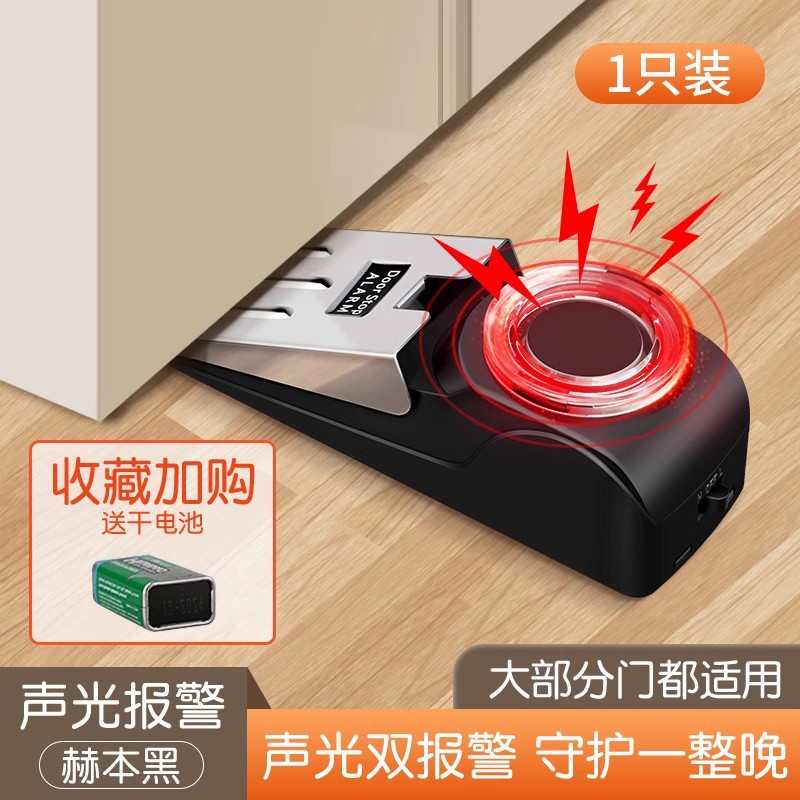 阻门器防盗家用女生住酒