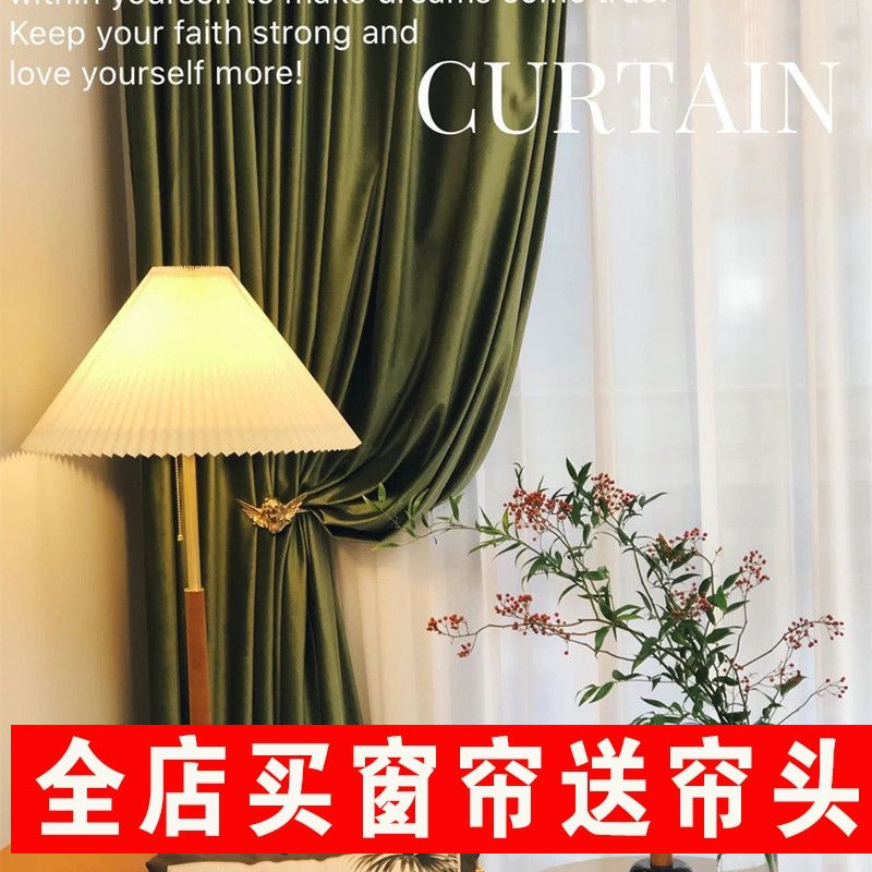 法式轻奢丝绒窗帘加厚丝