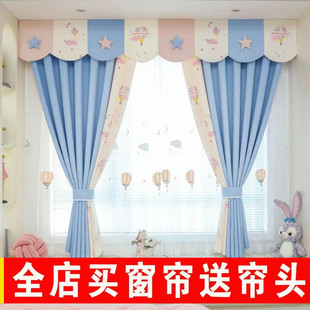 柯桥卡通遮光公主风儿童房窗帘女孩卧室飘窗女生房间定制窗幔帘头