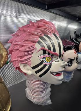 鬼灭之刃上弦之三猗窝座cos头套万圣节道具