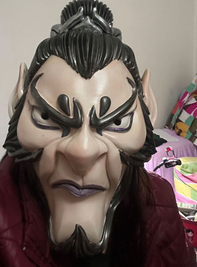 哪吒2魔童闹海申公豹cos服头套